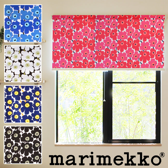 【P3倍☆3000円クーポン配布】ロールスクリーン ミニウニッコ ロールカーテン マリメッコ marimekko 北欧 オーダー 小窓 スクリーン レッド ブルー ブラック ホワイト|北欧カーテン通販わくわくカーテン