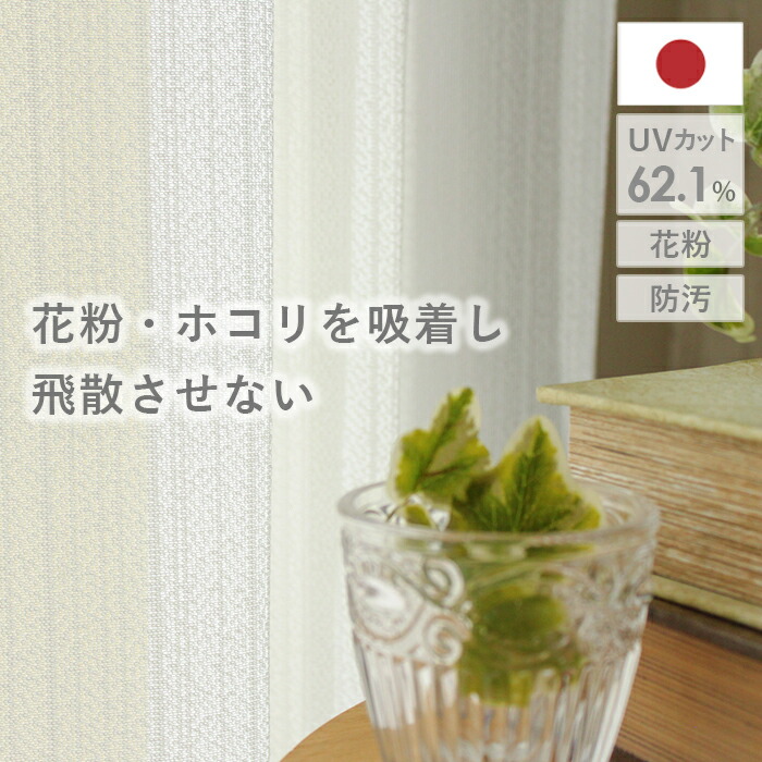 クリップ50個計6枚トルコ刺繍 ホワイト レース 2枚セット×3セット クリップ50個計6枚トルコ刺繍 ホワイト レース 2枚セット×3セット