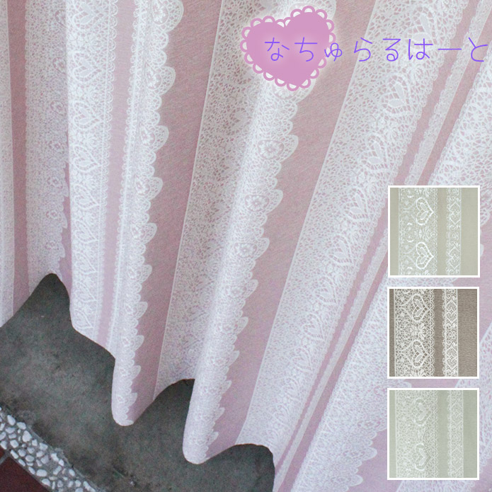 楽天市場】ピンクのハート柄レースカーテン ボイルエンジェル 幅100cmx