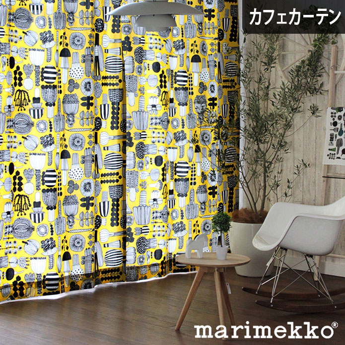 北欧 パルハート プータルフリン 小窓 カフェカーテン Marimekko 北欧ブランドカーテン オーダー 小窓にぴったりのカフェカーテン 大人気 代表的な北欧ブランドmarimekkoの美しいデザイン ポール通し マリメッコ カフェカーテン つっぱり棒 北欧カーテン通販わくわく