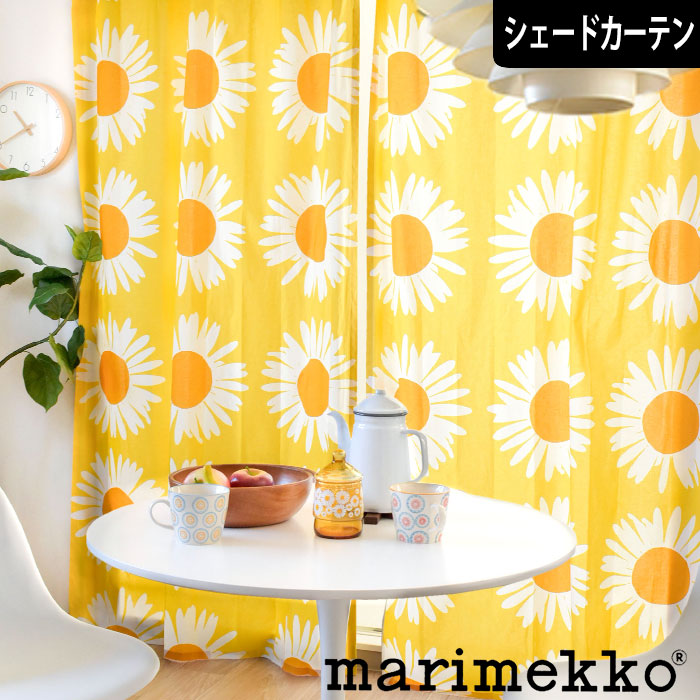 楽天市場】【4000円OFFクーポン配布】カーテン マリメッコ プー