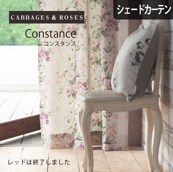 イギリス　ヴィンテージ　カーテン　50's 60's 英国 Curtain type 