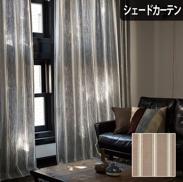 【P3倍☆3000円クーポン配布】シェードカーテン ローマンシェード 小窓 オーダー ラナイ ストライプ ヴィンテージ グレー ブラウン 腰窓 おしゃれ ヘリンボーン WS WAVESALAD|北欧カーテン通販わくわくカーテン