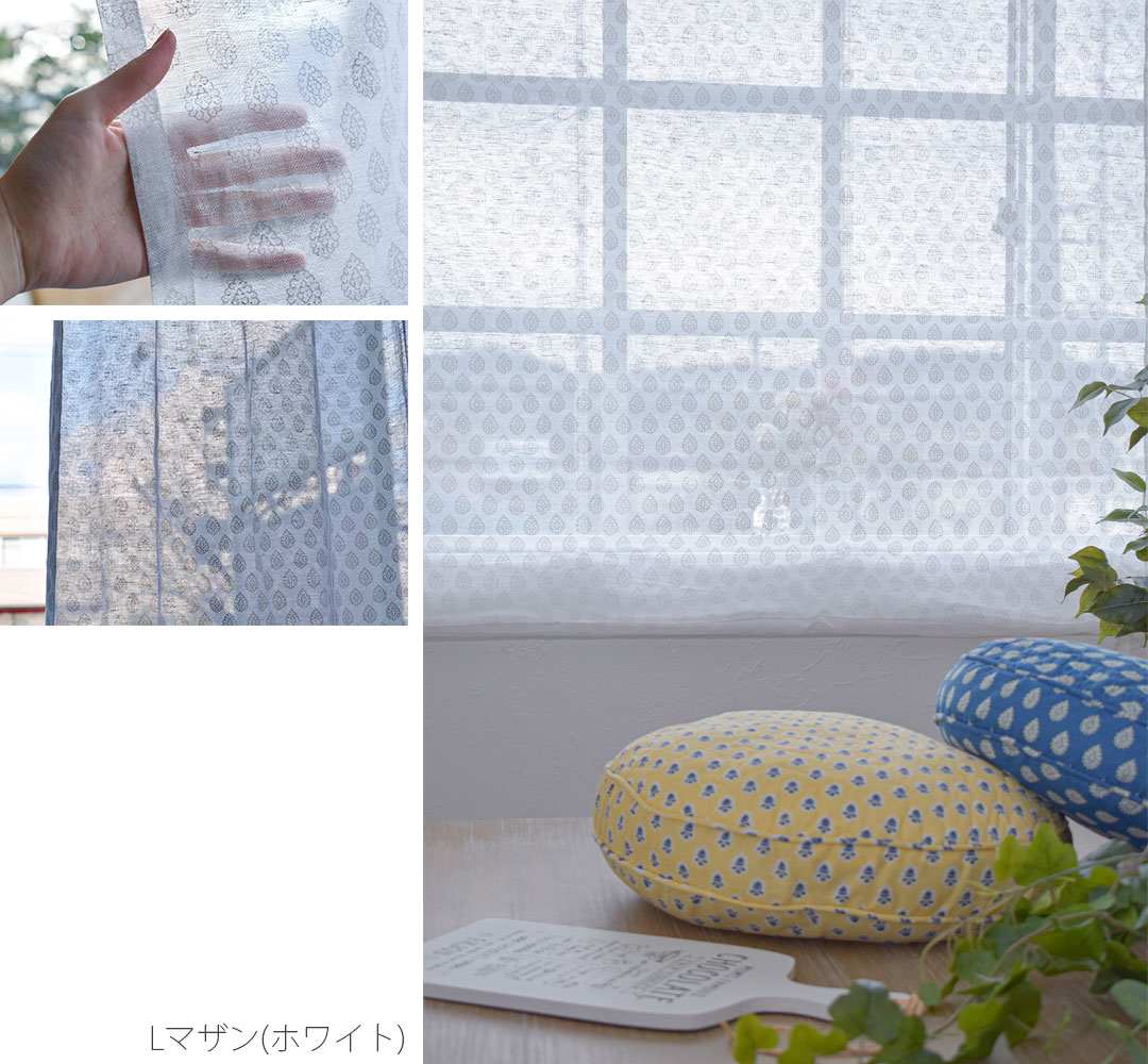 楽天市場 シェードカーテン レゾリヴァード Lマザン レース ローマンシェード フランス 南仏 ホワイト オートミール マザン Les Olivades おしゃれ かわいい モダン 小窓 腰窓 北欧カーテン通販わくわくカーテン