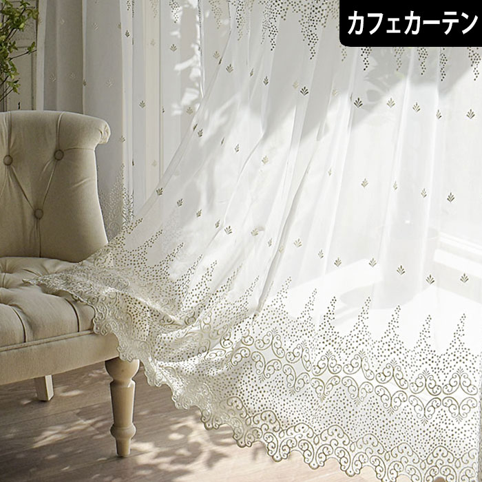 アンティーク イニシャル刺繍ＤＰ ベル風スカラップ花トリム ロング