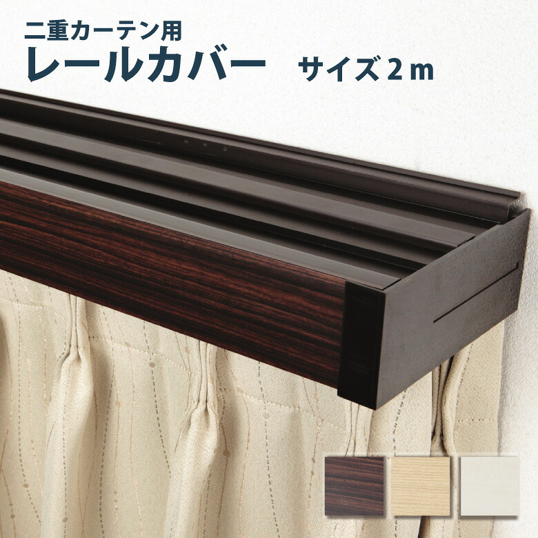 覆い布の細長い切口から光が入る…を決定づける！誰でもできる遮光テク完膚なきまでお引き回し■