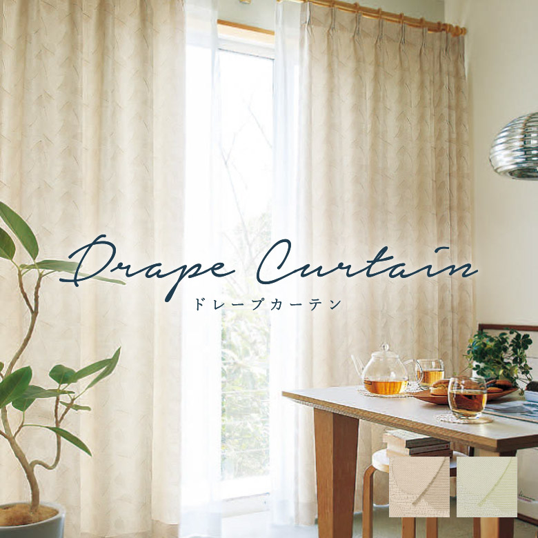 カフェカーテン【ほたる様オーダー品SANGETSUボタニカルレース】ハンドメイド カフェカーテン【ほたる様オーダー品SANGETSUボタニカルレース