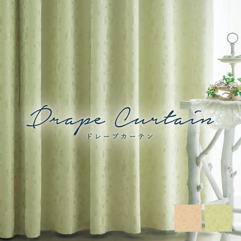 楽天市場】＼ P5倍＆1000円クーポン ／オーダーカーテン シンコール