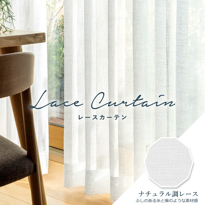 楽天市場】【12/1限定！P10倍＋250円OFFクーポン】オーダーカーテン