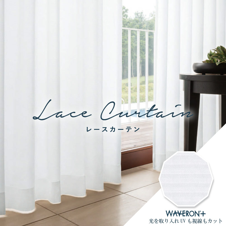 楽天市場】P5倍＆1000円クーポン☆オーダーカーテン バランス