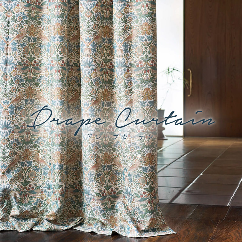 楽天市場】【公式】 【受注生産品】 ドレープカーテン MORRIS