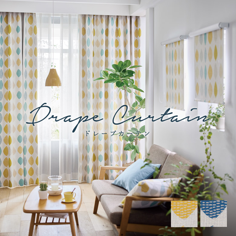 【オーダーカーテン】３０ 楽天市場】【 在庫限り 】北欧レースカーテン サーナヤオッリ