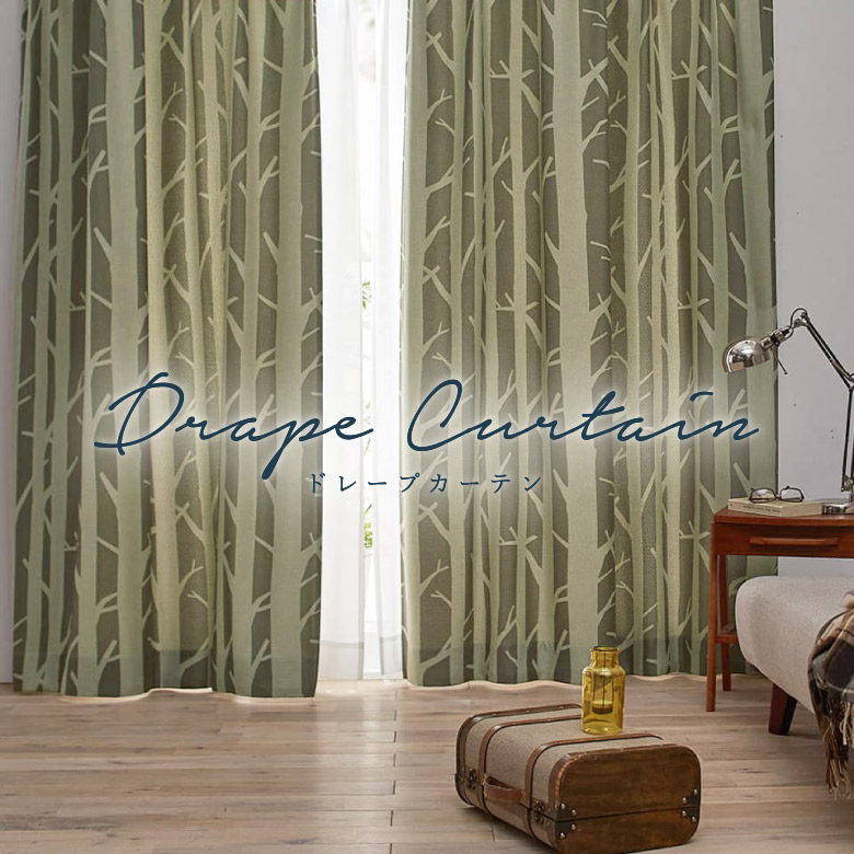 楽天市場】オーダーカーテン サンゲツ【ふくろう OP3174-3175】洗える