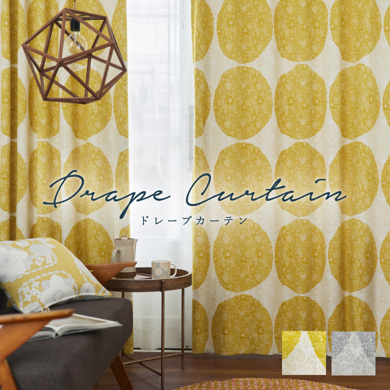 楽天市場】オーダーカーテン サンゲツ【ダマスク OP3074-3076】洗える