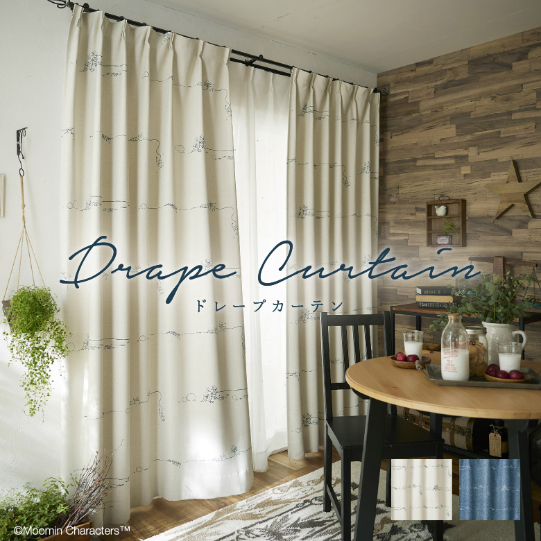 楽天市場】オーダーカーテン サンゲツ【ふくろう OP3174-3175】洗える