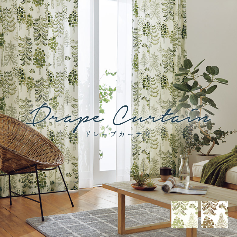 楽天市場】オーダーカーテン サンゲツ【ボタニカルリーフ OP3173