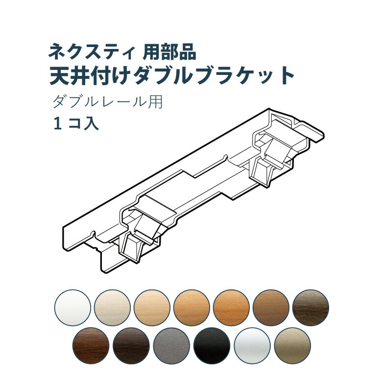 そら様用 瞬足なわとびSF ライトサックス｜株式会社デビカ