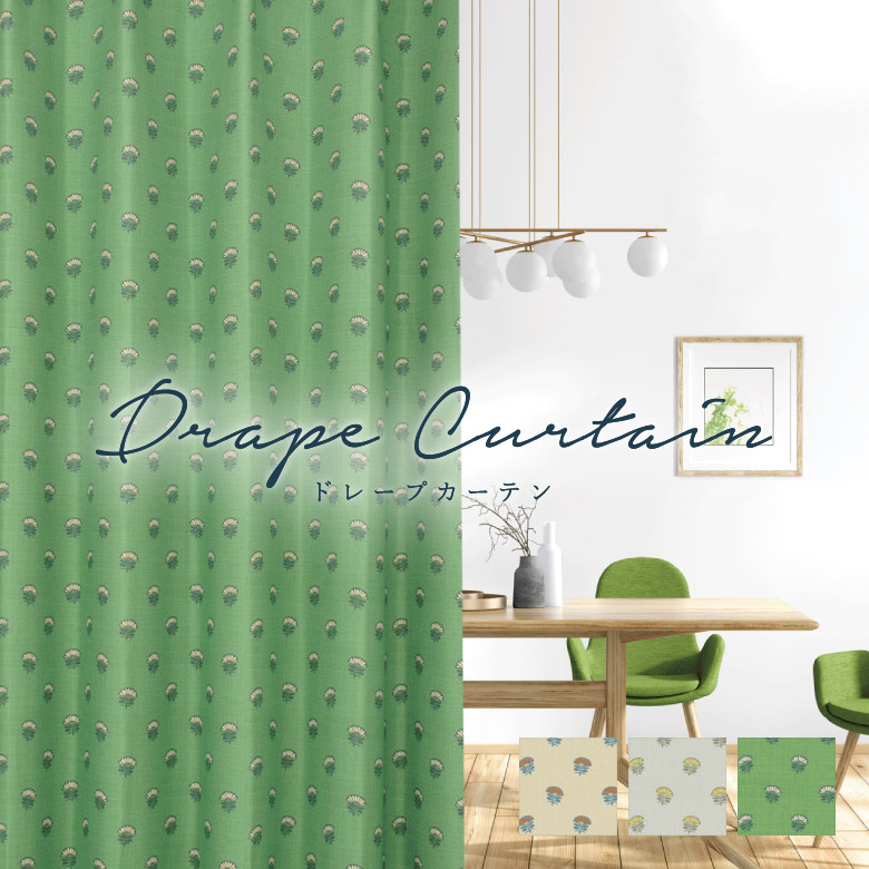 楽天市場】オーダーカーテン テキスタイルデポ【スランバー TDOS8154