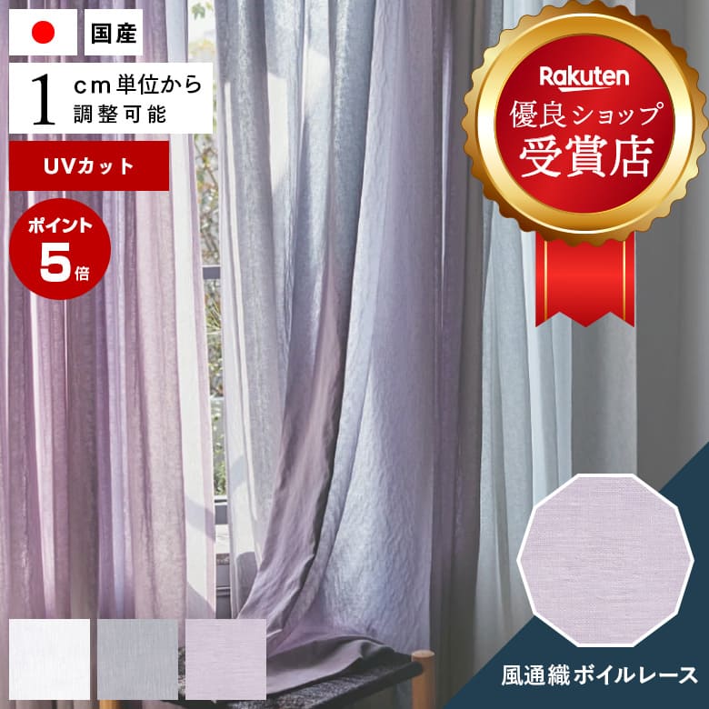 百貨店大売り出し 特設会場