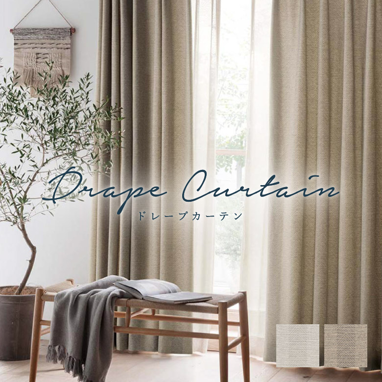 楽天市場】オーダーカーテン リリカラ Heritage Colours【TM-54113