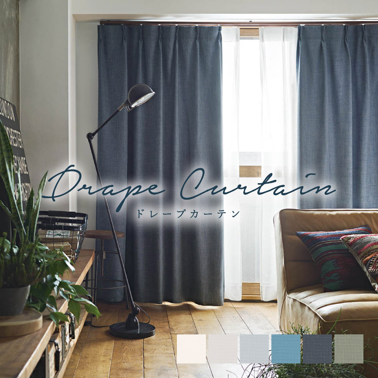 楽天市場】オーダーカーテン リリカラ【LS-63186-63187】防炎 洗える