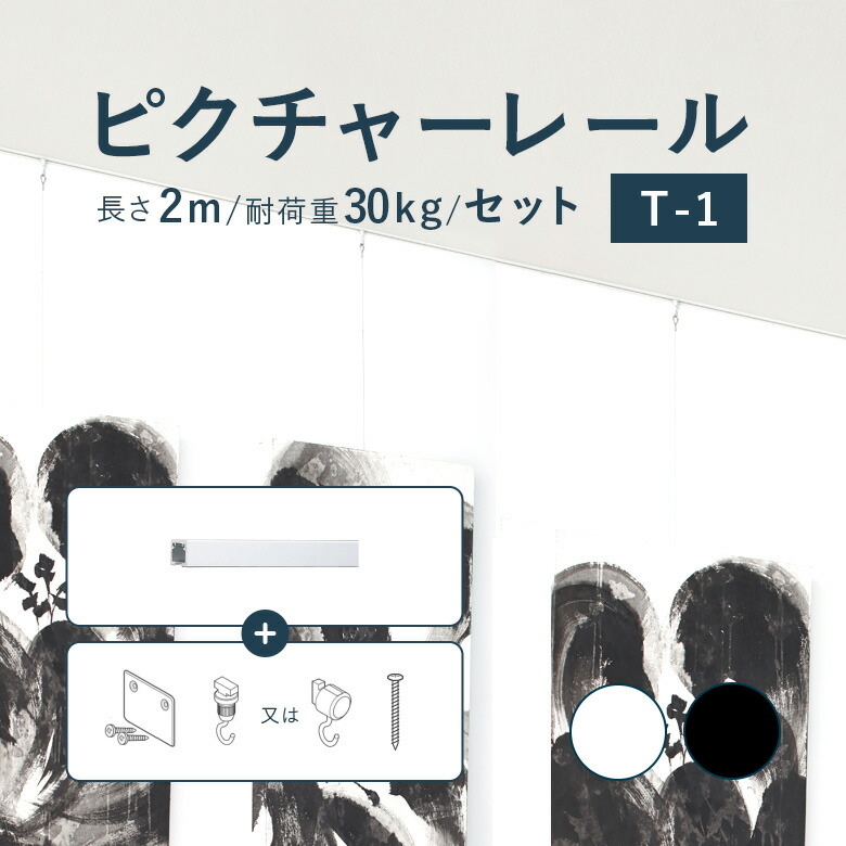 Tosakkoページ 75548)ウインドシールドアウトサイドモールディング ファスナ NO