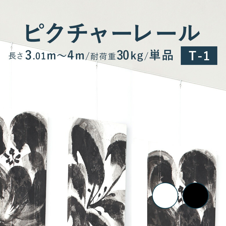 百貨店大売り出し 特設会場