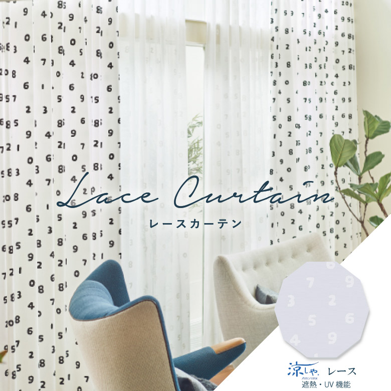 楽天市場】SOU・SOU(ソウソウ) カーテン SO-SU-U 幅100×丈135cm
