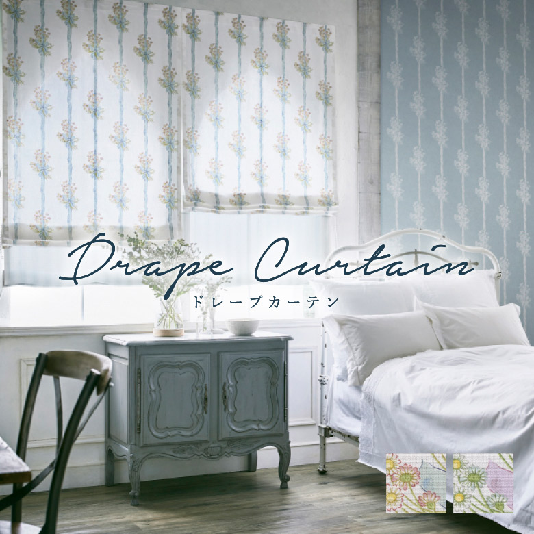 楽天市場】オーダーカーテン サンゲツ【ダマスク OP3074-3076】洗える