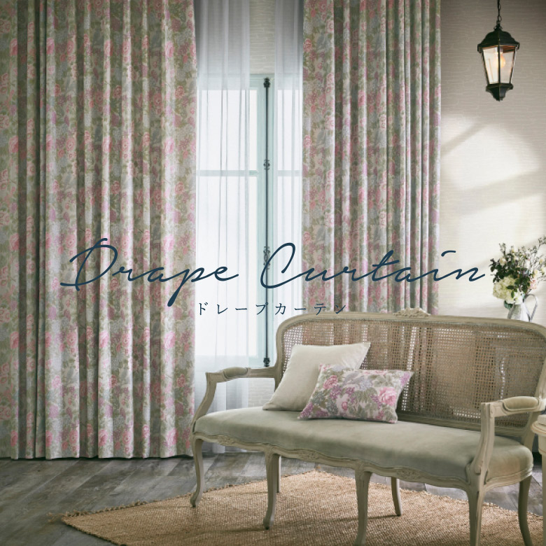 楽天市場】オーダーカーテン サンゲツ【AC2387-2388】防炎 洗える 遮光