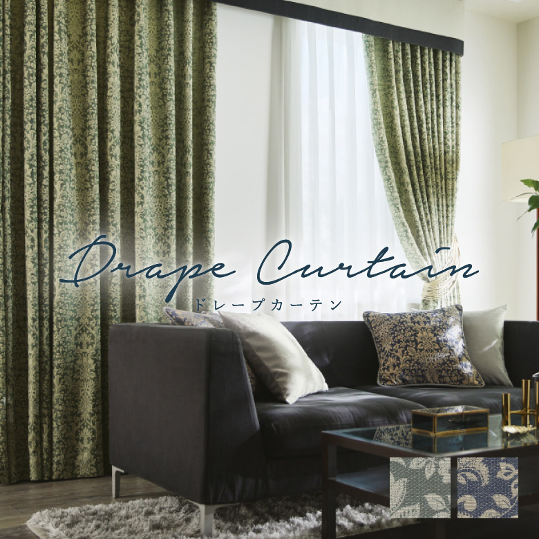 楽天市場】＼ P5倍＆1000円クーポン ／オーダーカーテン サンゲツ