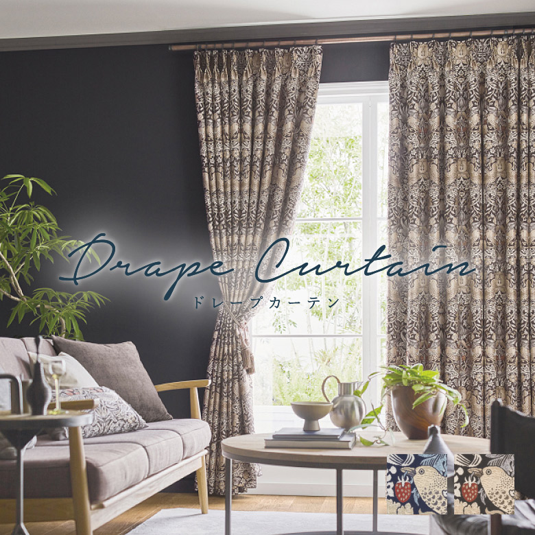 楽天市場】オーダーカーテン ウィリアム モリス 川島織物セルコン