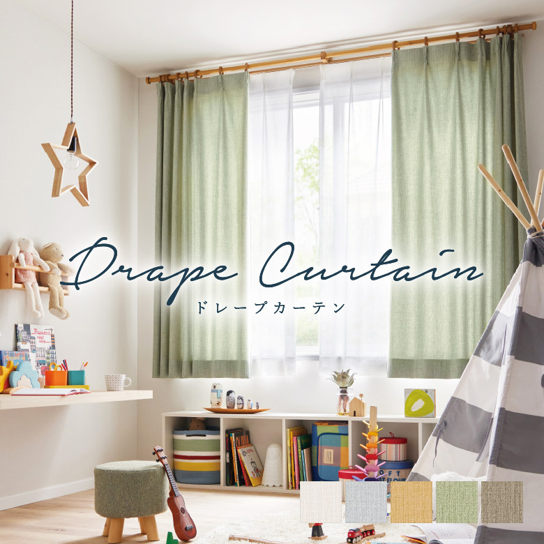 楽天市場】＼1日限定！全品P10倍／オーダーカーテン サンゲツ【AC2067