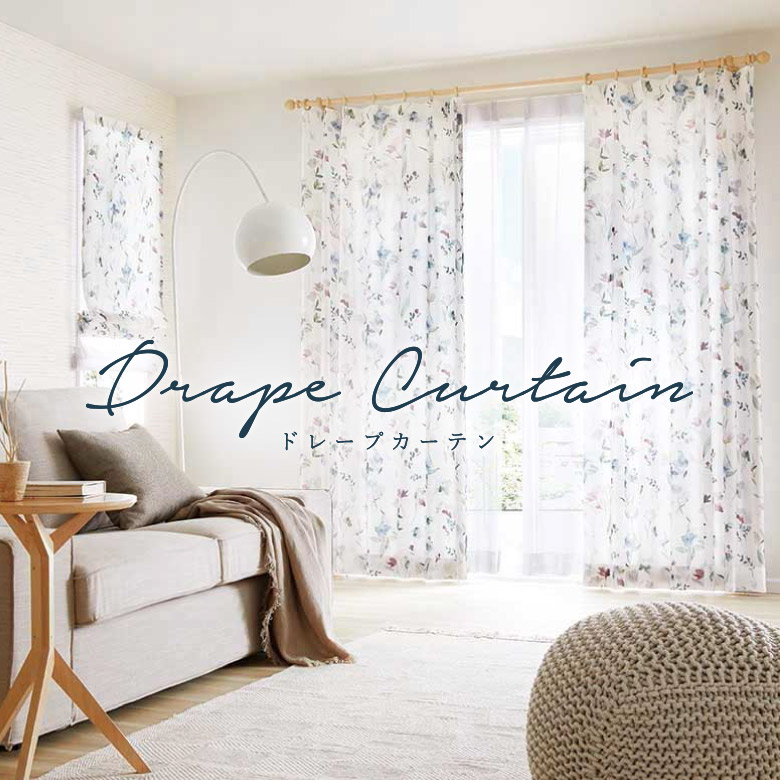 サンゲツ　オーダーカーテン　リビング掃き出し窓　2倍ヒダ　リーフ柄　２枚セット サンゲツ オーダーカーテン リビング掃き出し窓 2倍ヒダ リーフ