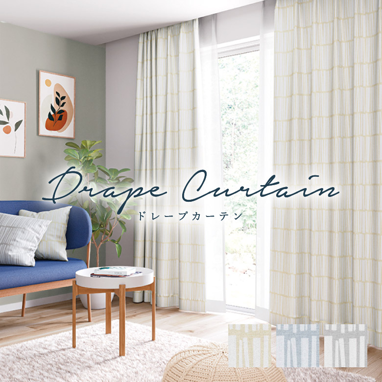楽天市場】オーダーカーテン サンゲツ【ノルディックツリー OP3063