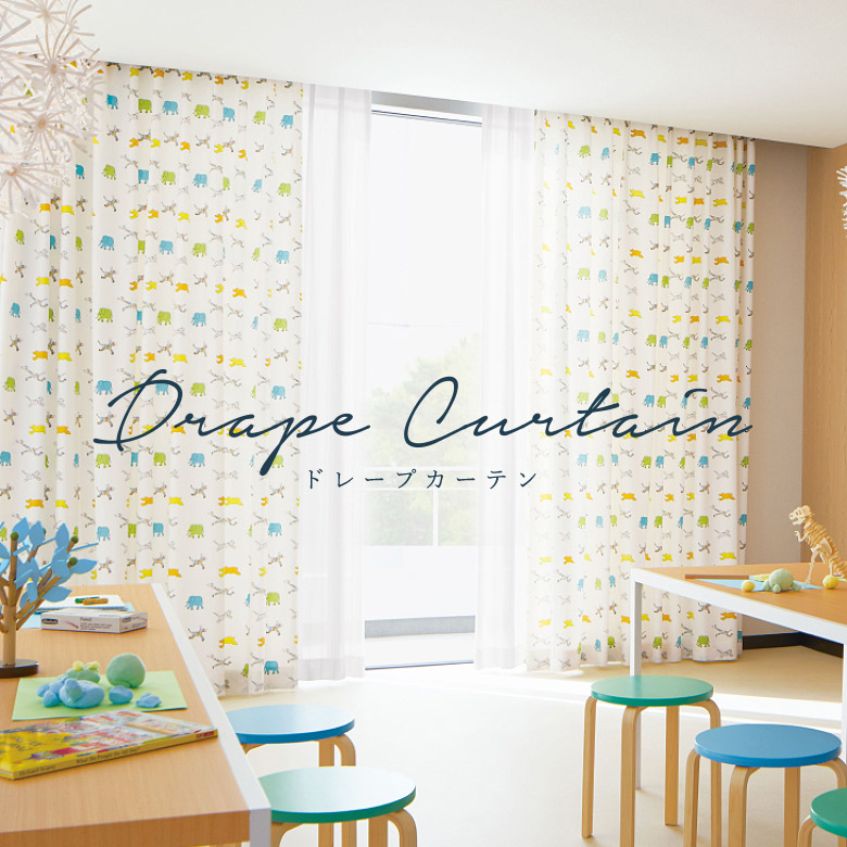 楽天市場】＼ P5倍＆1000円クーポン ／オーダーカーテン サンゲツ