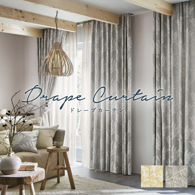 楽天市場】オーダーカーテン サンゲツ【ボタニカルリーフ OP3173