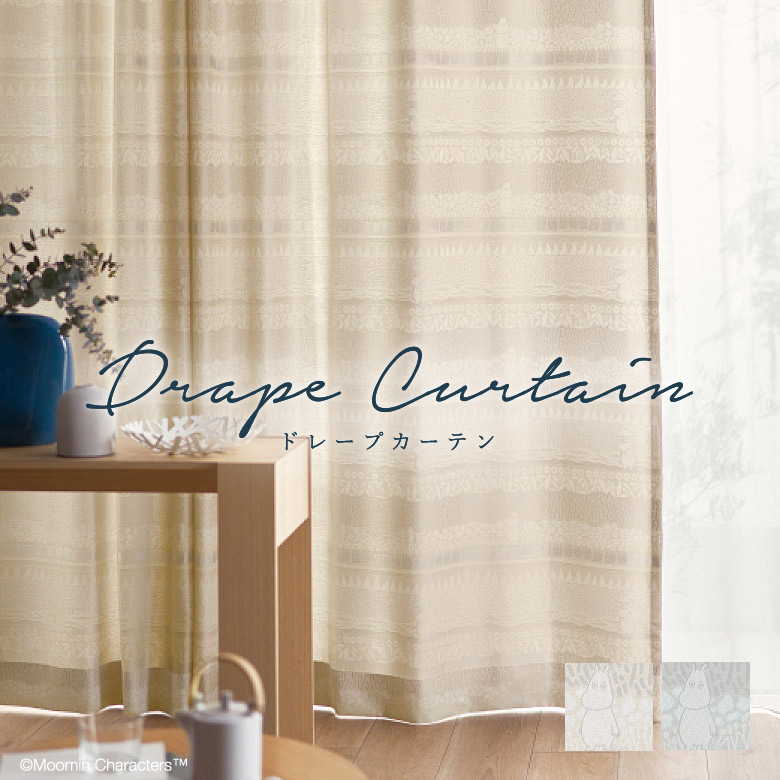 楽天市場】オーダーカーテン サンゲツ【ミックスカラー OP3031-3033