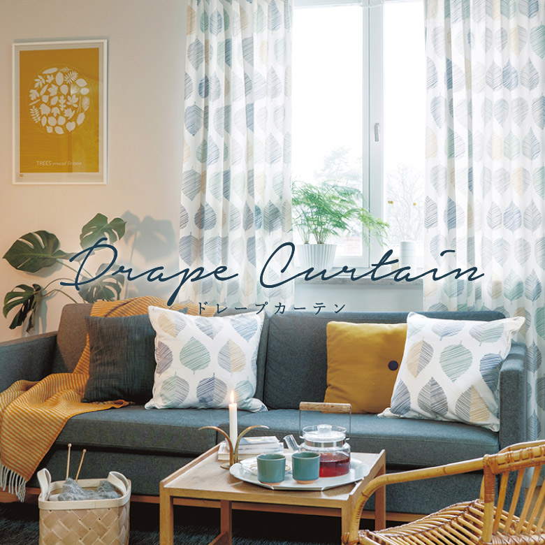 高級リリカラ 形状記憶 ドレープカーテン No33 楽天市場】形状記憶ドレープカーテン (DH118 ホワイト) ニトリ 【玄関