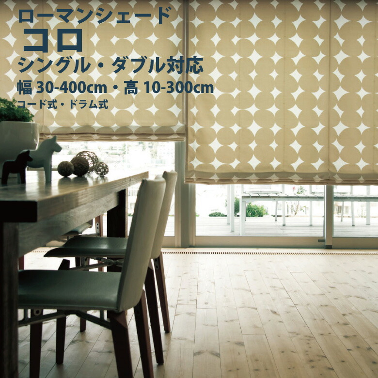 百貨店大売り出し 特設会場