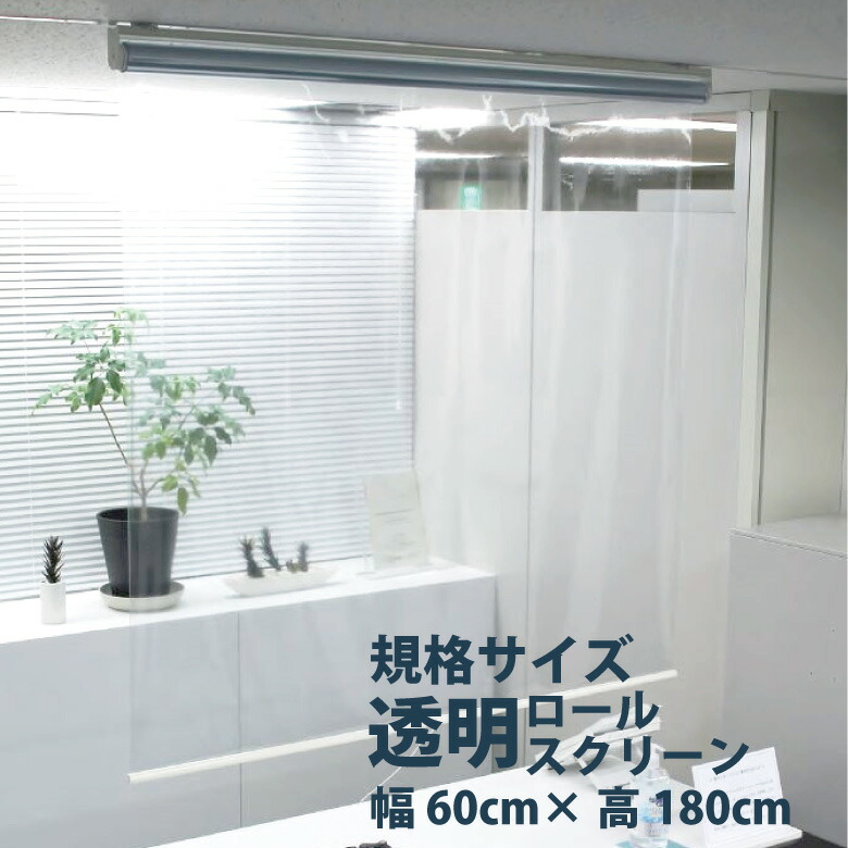 楽天市場】7/26 2時まで！クーポン最大1000円OFF！ロール