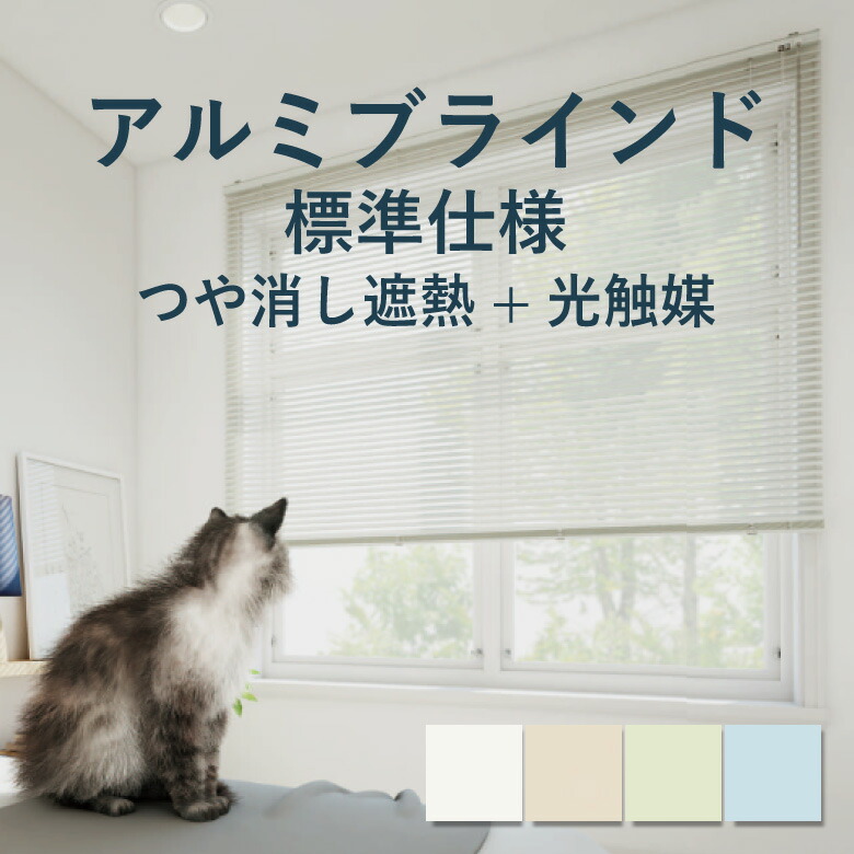 覆い布の細長い切口から光が入る…を決定づける！誰でもできる遮光テク完膚なきまでお引き回し■