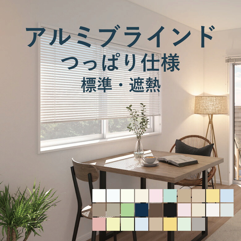 百貨店大売り出し 特設会場