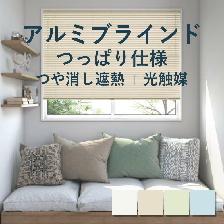 窓掛けの細長い切口から光が入る…を説き明かす！誰でもできる遮光テク完膚無き迄に御引き回し■