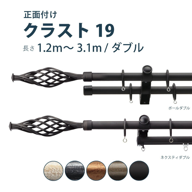 百貨店大売り出し 特設会場