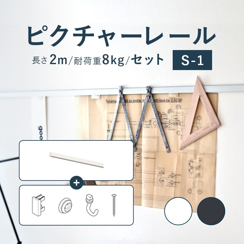 楽天市場】【11/1限定！P10倍＋250円OFFクーポン】ピクチャー