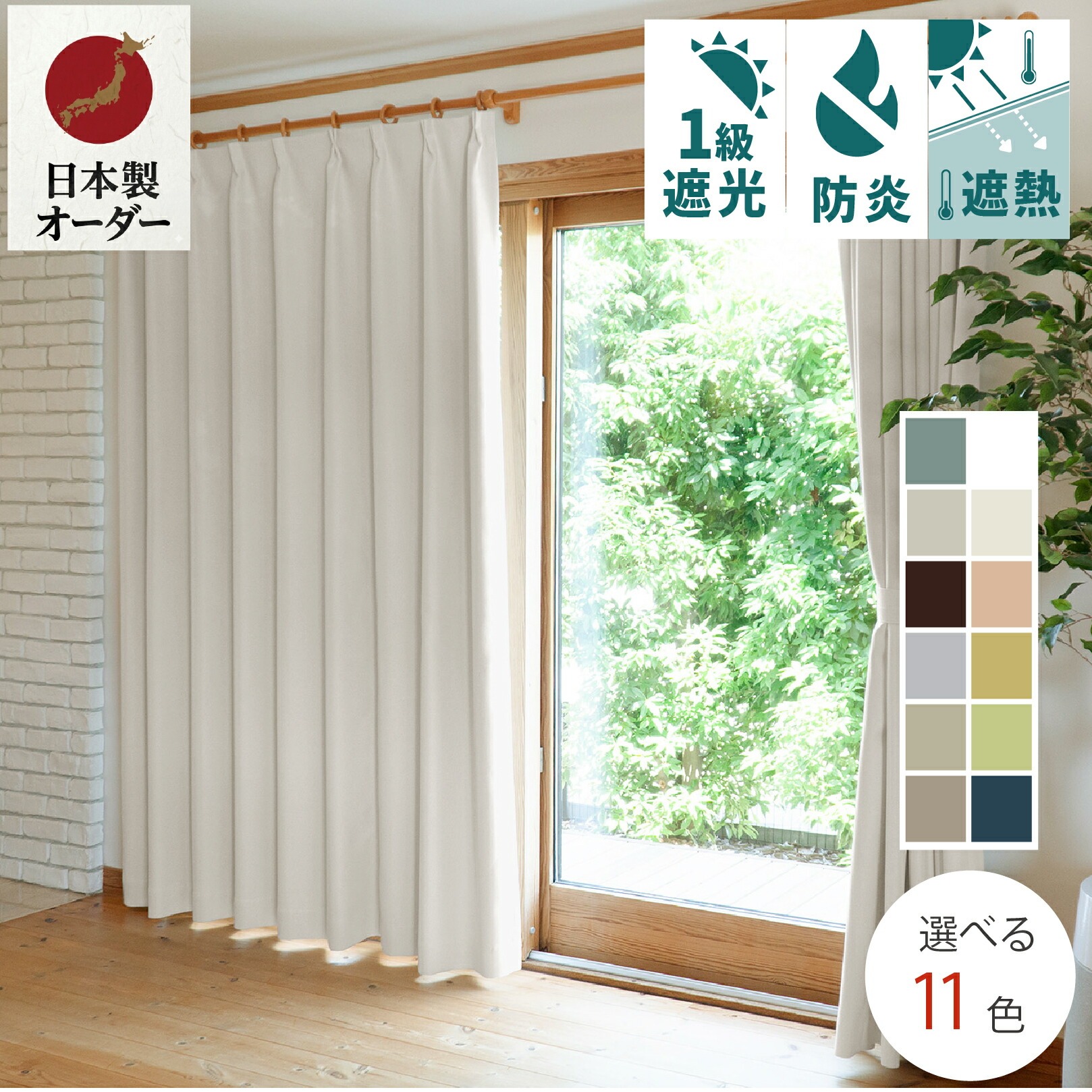 夏の暑さに使える特集