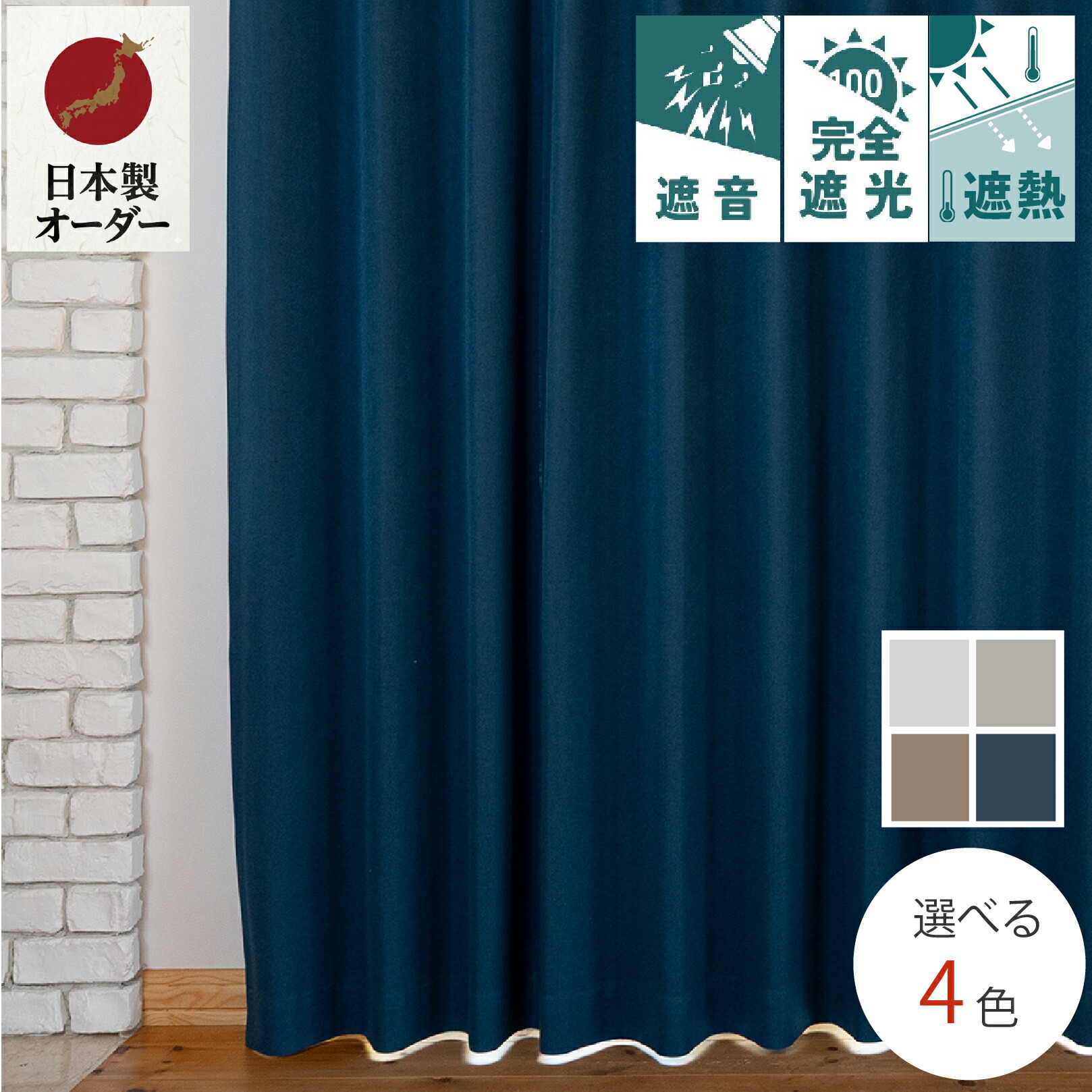 夏の暑さに使える特集