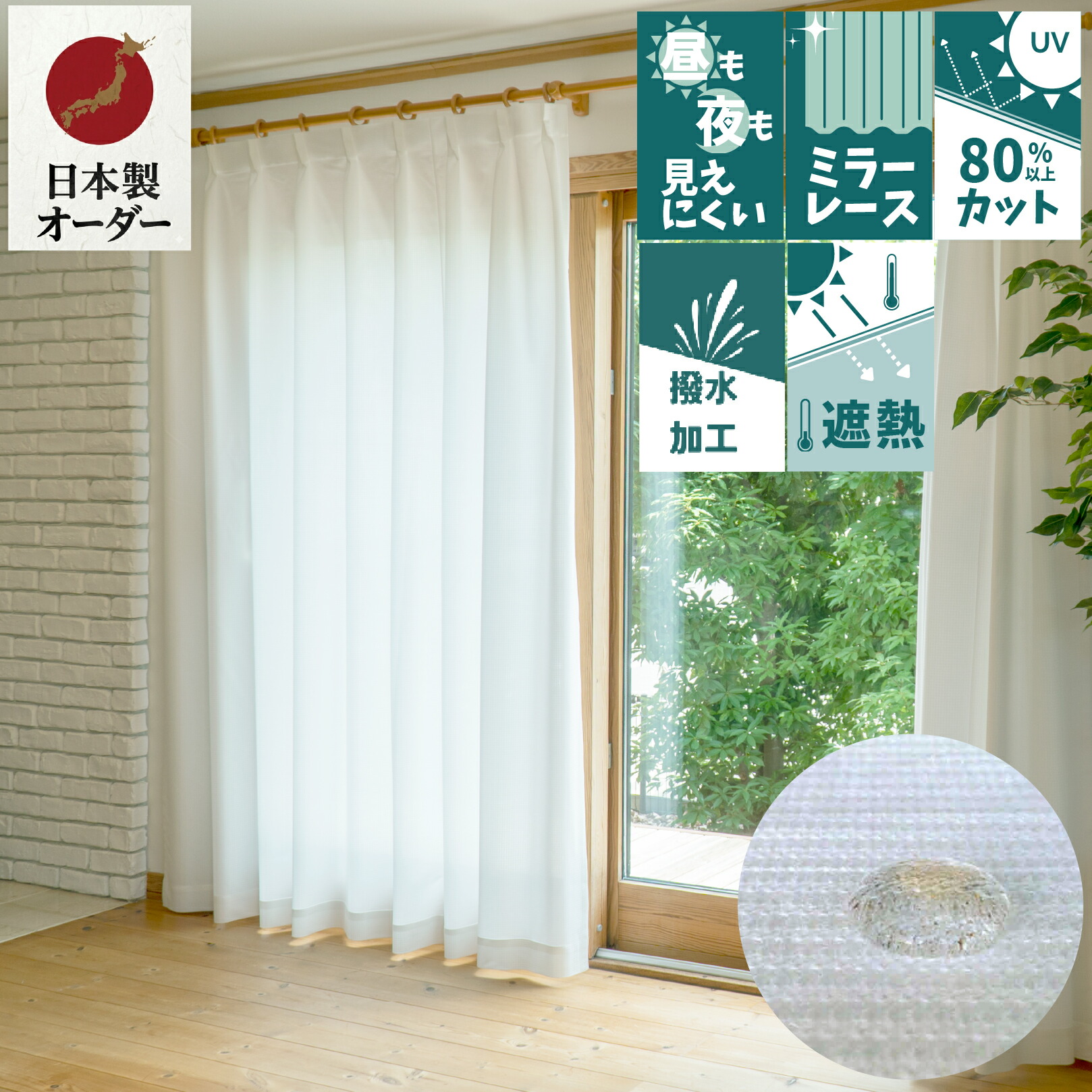 夏の暑さに使える特集