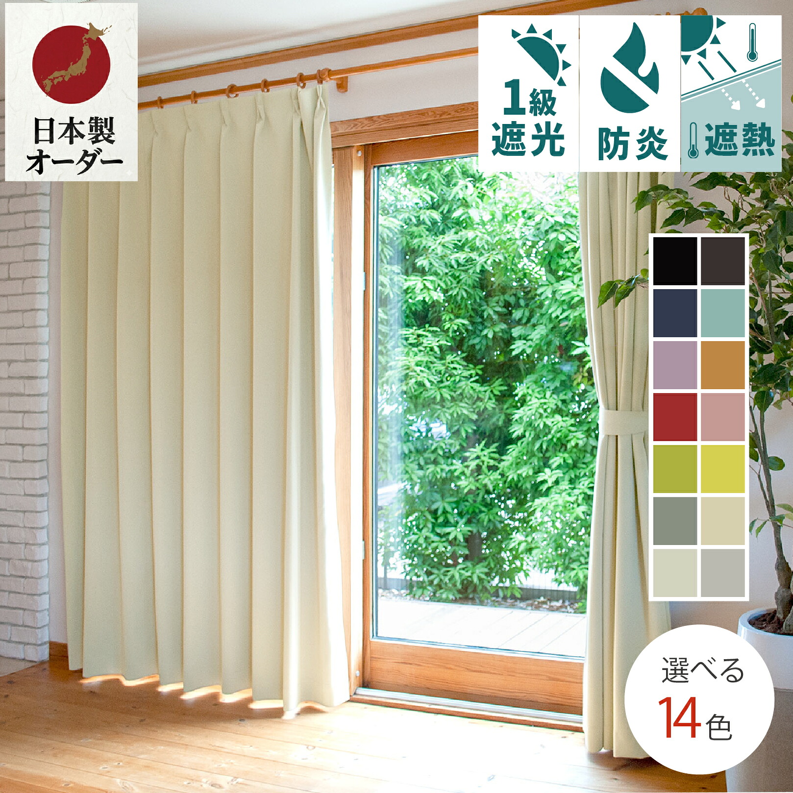 夏の暑さに使える特集